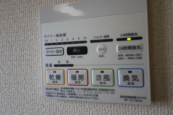 Kolet国立谷保#09の物件内観写真